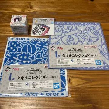 제일복권 죠죠 루빅스 큐브, 타월, 씰