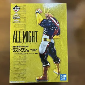 [ 미개봉 ] 제일복권 나의 히어로 아카데미아 라스트원상 올마이트