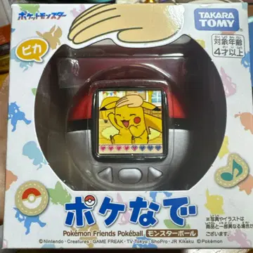포켓몬 프렌즈 포켓볼