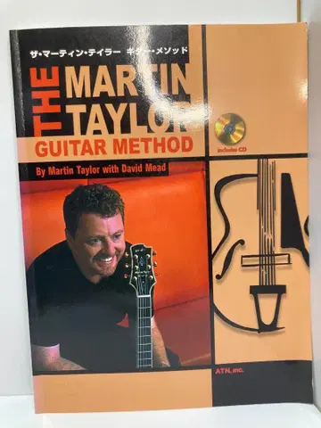 더 마틴 테일러 기타 메소드
