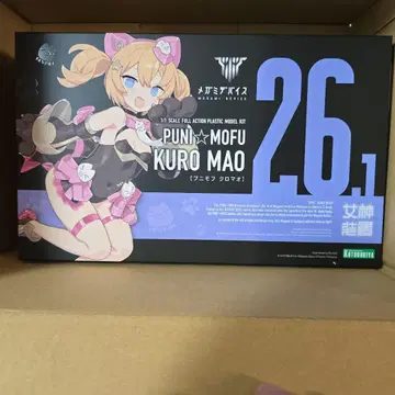 코토부키야 메가미 디바이스 푸니모후 블랙 마오