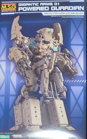 코토부키야 파워드 가디언 오버드 매니퓰레이터