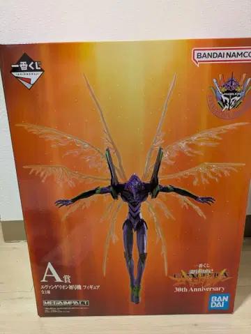 에반게리온 초호기 MEGA IMPACT A상