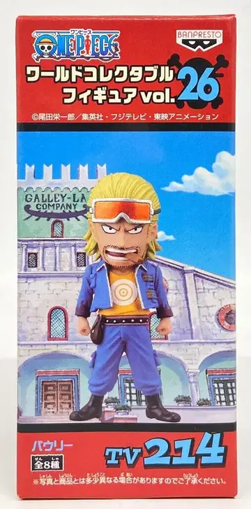 반프레스토 WCF 원피스 vol.26 TV214 파울리