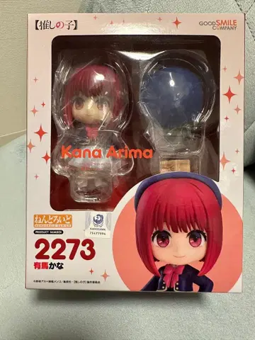 넨도로이드 2273 아리마 카나