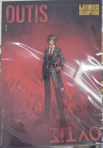 린버스 컴퍼니 Limbus Company 클리어 파일