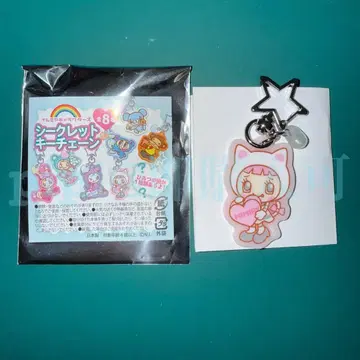 [미밀리 짱] 나루미야 해피파크 한정판 시크릿 키체인