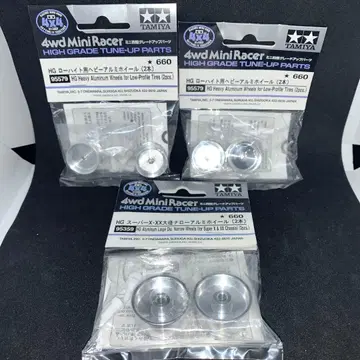 TAMIYA 타미야 HG 알루미늄 휠 세트 낱개 판매 불가