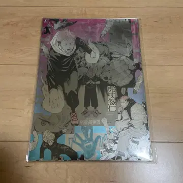 [ 미사용 새상품 ] 주술회전전 플라티나 포스터 4장 세트 A4 사이즈