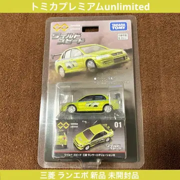 새상품 토미카 프리미엄 unlimited 란에보 와일드 스피드