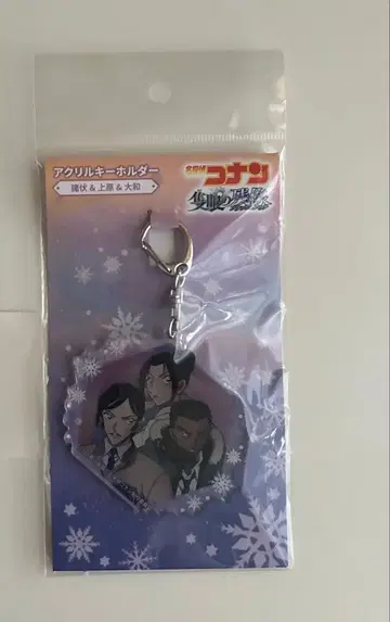 명탐정 코난 나가노현경 키링