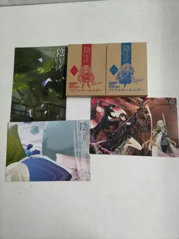 컴프에이스 부록 어둠의 실력자가 되고 싶어서! 5종 세트