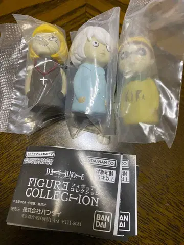 데스노트 피규어 컬렉션 3종 세트