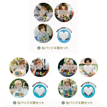 초특급 아로하 캔뱃지