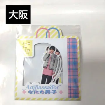 나니와단시 프레이크씰 패밀리클래스 스토어 오사카 스티커