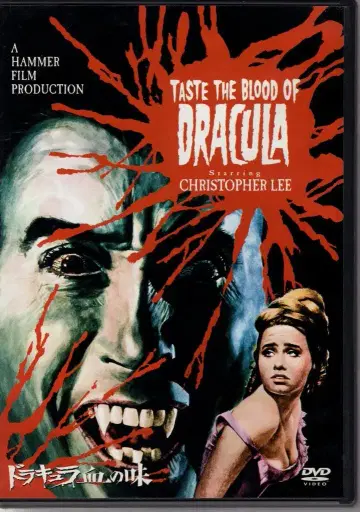서양화 DVD 드라큘라 피의 맛