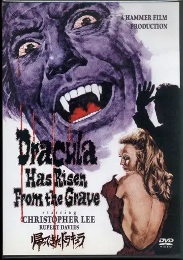 서양화 DVD 돌아온 드라큘라