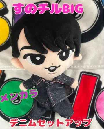 SnowMan 스노치루 BIG 멘카라 데님 셋업 핑크 사쿠마 다이스케