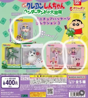 짱구는 못말려: 핸더랜드 대모험