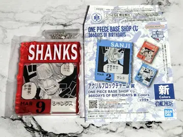 원피스 베이스샵 제일복권 샹크스 아크릴 블록 참