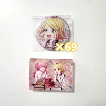 카가미네 린 프로세카