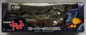 다이토 슈퍼 메카닉스 야마토 (브라운 상자/1/665)