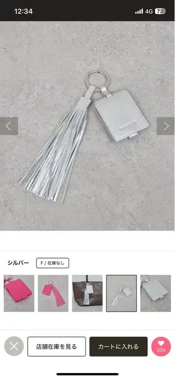 개럴개런트 25주년 기념 태슬 참 실버