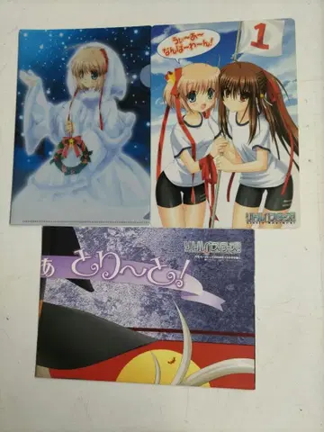 컴프 에이스 부록 리틀 버스터즈! 3종 세트