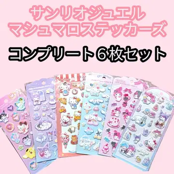 일본 정품 산리오 주얼 마쉬멜로우 스티커즈 새상품 6개 세트