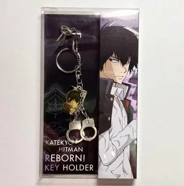 가정교사 히트맨 REBORN! 리본 히바리 수갑 모양 키링 히바리 쿄야