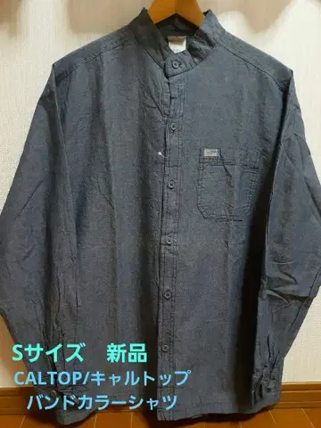 칼탑 밴드 카라 셔츠 S USA 블루 새상품 하자품