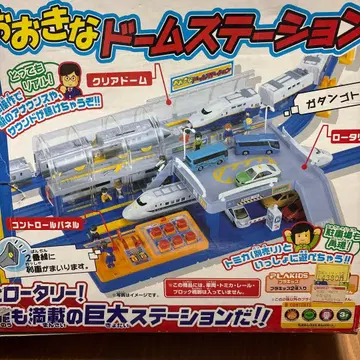 타카라토미 프라레일 오오키나 돔 스테이션