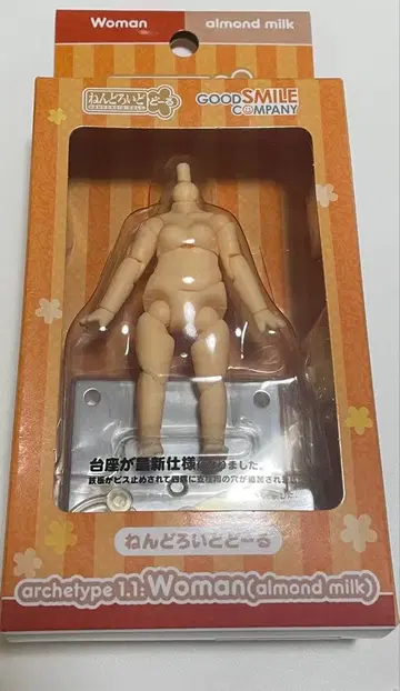 넨도로이드돌 바디 archetype 1.1: Woman