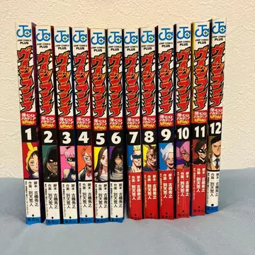 나의 히어로 아카데미아 비질란테 1-12권 세트