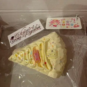 춘일 유치원 스퀴즈 케이크