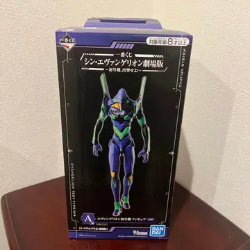 신 에반게리온 초호기 피규어