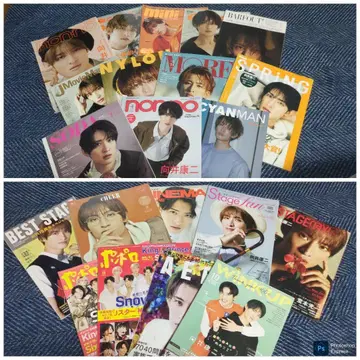 SnowMan 무카이 코지 잡지 22권 묶음 판매