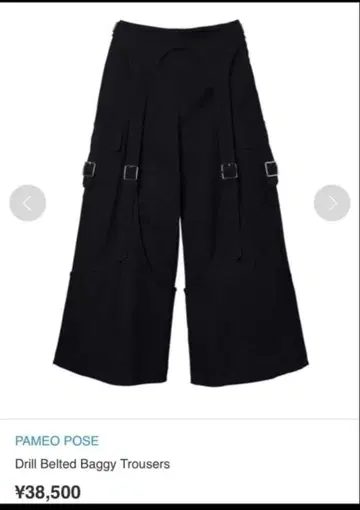 PAMEO POSE Glitter Belted Baggy Trousers