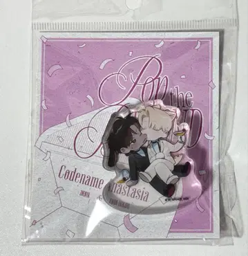 한국 BL 코드네임 아나스타샤 아크릴 블록