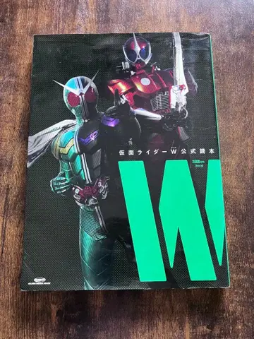 가면라이더 W 공식 도서와 후토 탐정 빅 타월 세트 키링 포함