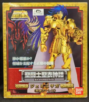 BANDAI 성투사성해 신화 쿠루마다 마사미 제미니 사가/교황 아레스