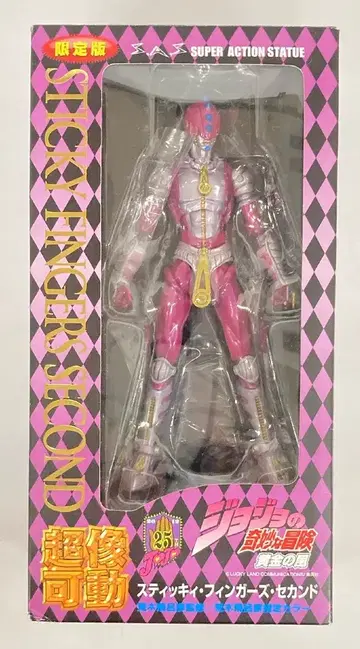 메디코스 초상가동/죠죠 5부 스티키 핑거즈 세컨드