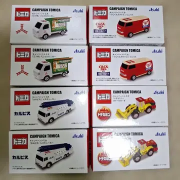 토미카 캠페인 토미카 8대 세트