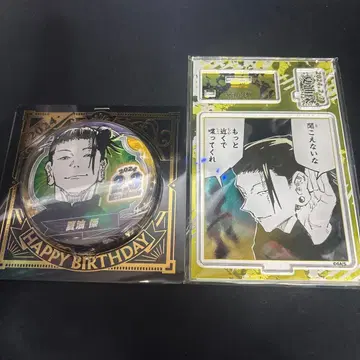 주술회전 게토 스구루 생일 캔뱃지 생일 명장면 디오라마 피규어