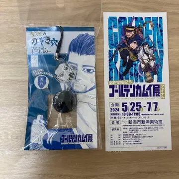 오가타의 엿보기 구멍 반권