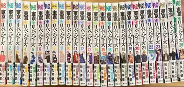 도쿄 리벤저스 전 26권 세트