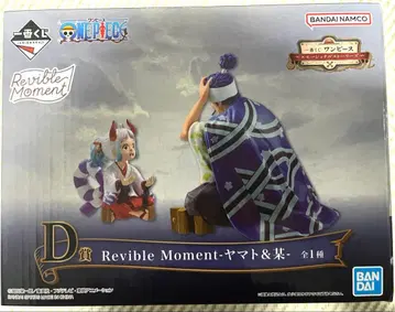 원피스 Reyvible Moment D상