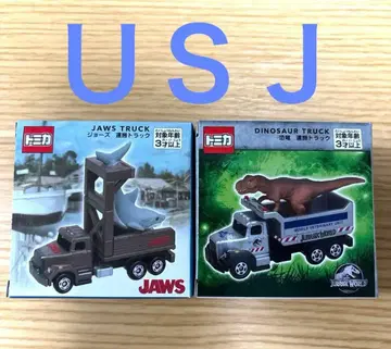 토미카 쥬라기 월드 공룡 운반 트럭 죠스 운반 트럭
