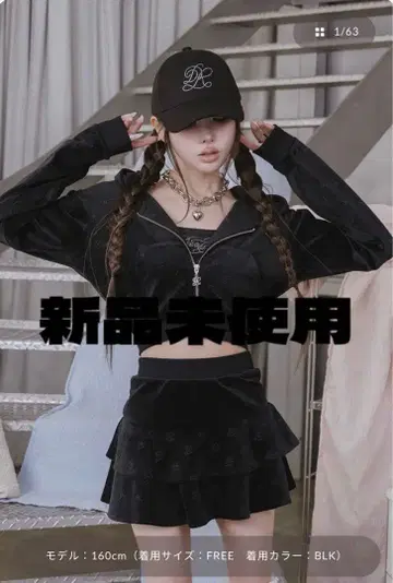 Darich 새상품 시그니처 DR 벨로아 베어탑 & 후디