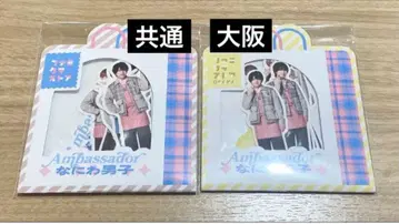 나니와단시 플렉 스티커 오사카 한정판 공통 2종 세트+CD 1장 세트 5